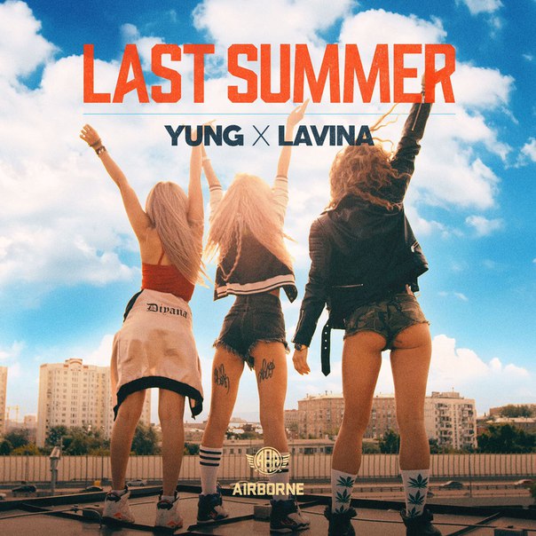 Yung X Lavina – “Last Summer”&nbsp;[Video]