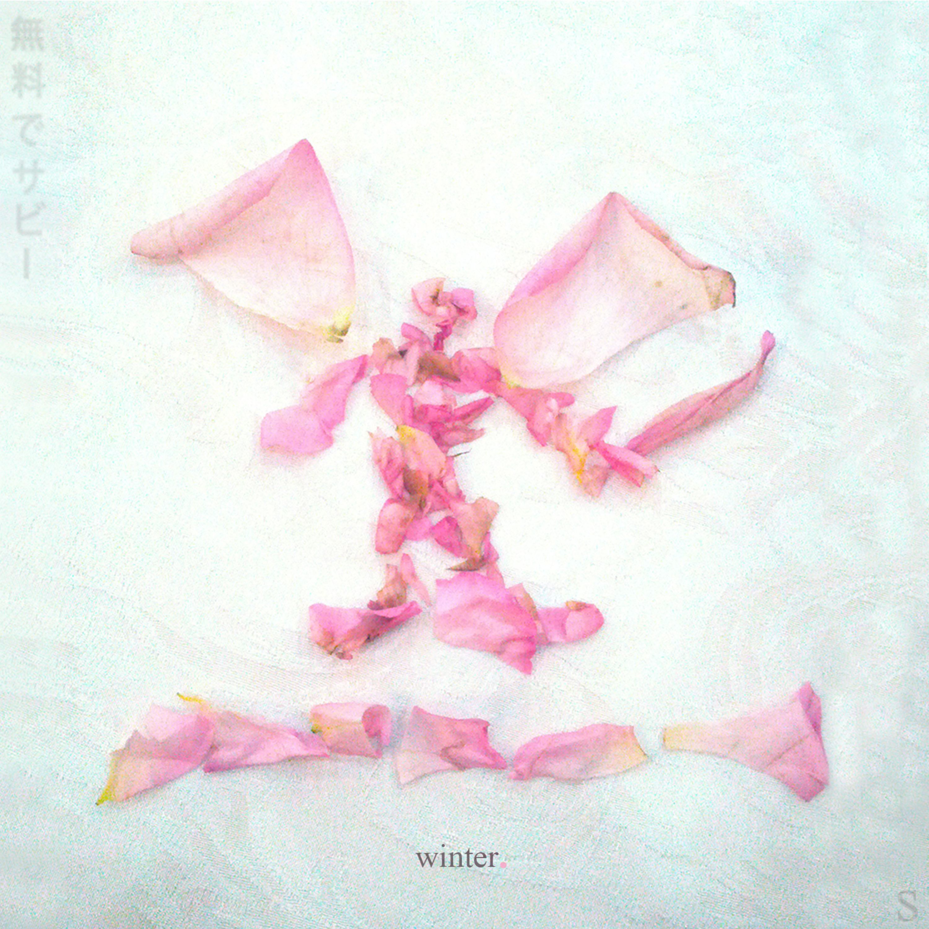 Savv drops Winter EP