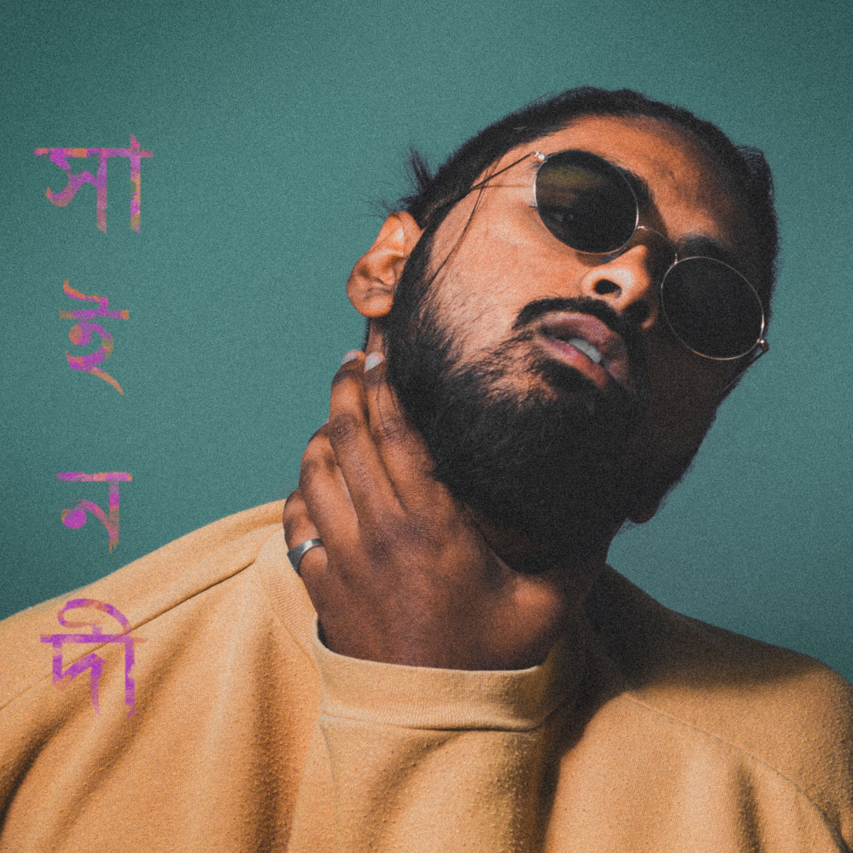 Listen to SHY Nodi’s “No Vibe”