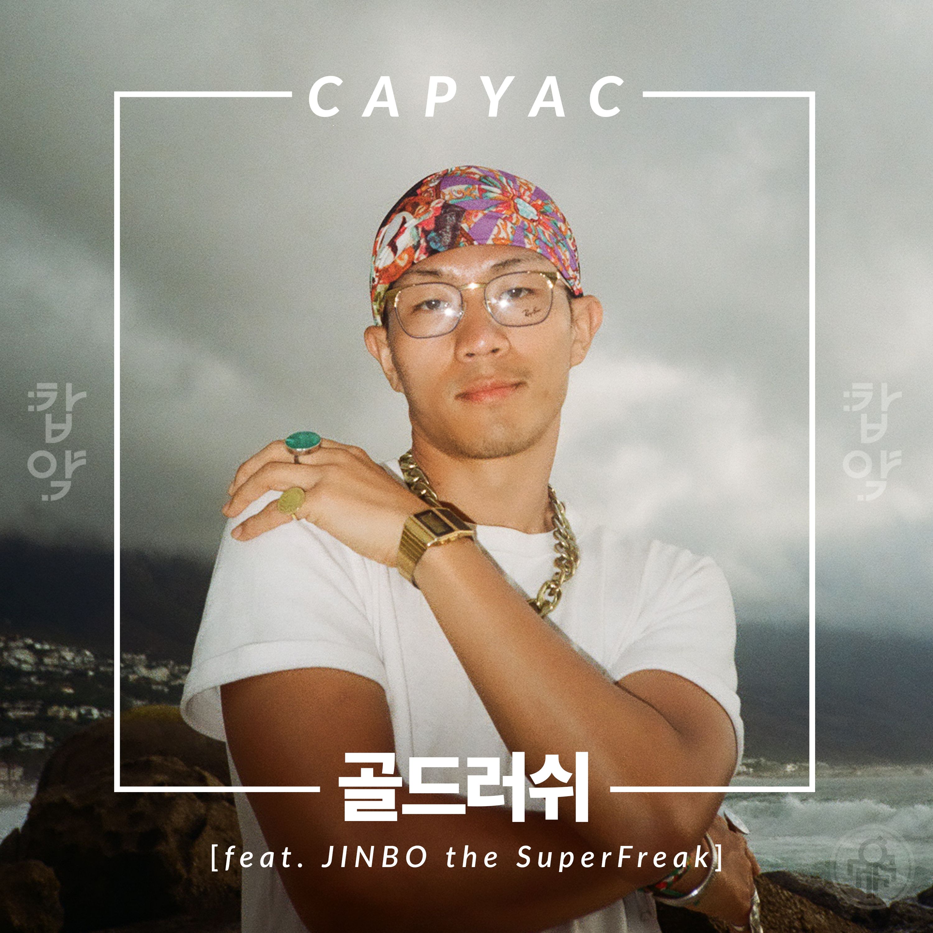 Hear “Gold Rush” by CAPYAC and Jinbo the SuperFreak