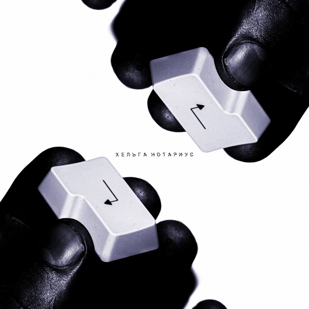 Watch AUD SYN’s “Helga Notarius”&nbsp;video