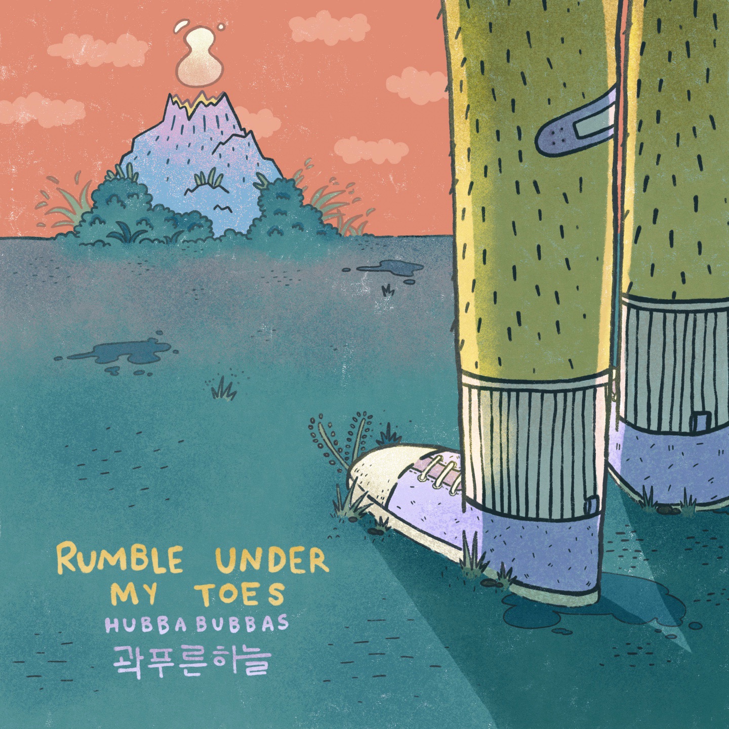 HubbaBubbas trio features Kwak Pureunhaneul on “Rumble Under My Toes”