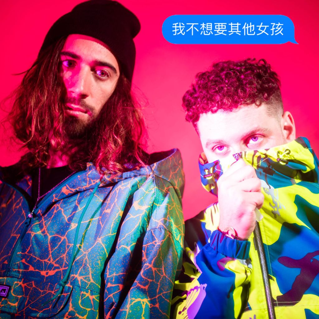 Pink Roses drop new single, “another&nbsp;girl”