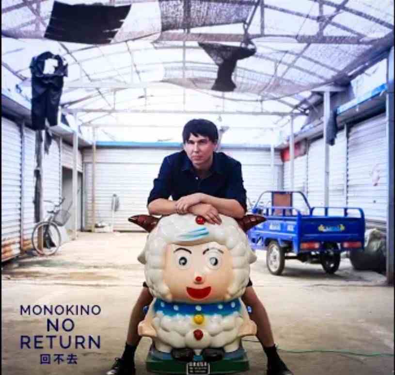 Monokino transcends cultures and releases a fusion between East and West on new music video, “No Return”