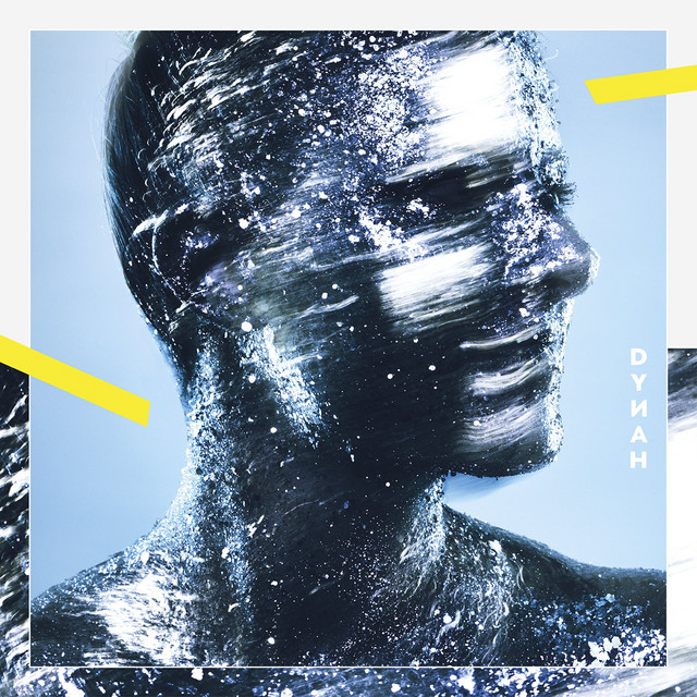 Listen to “C’est moi qui choisis”, from DYNAH’s self-titled debut EP [Video]