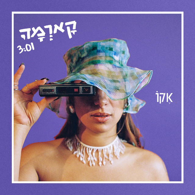Watch ECHO in her video for “Karma”