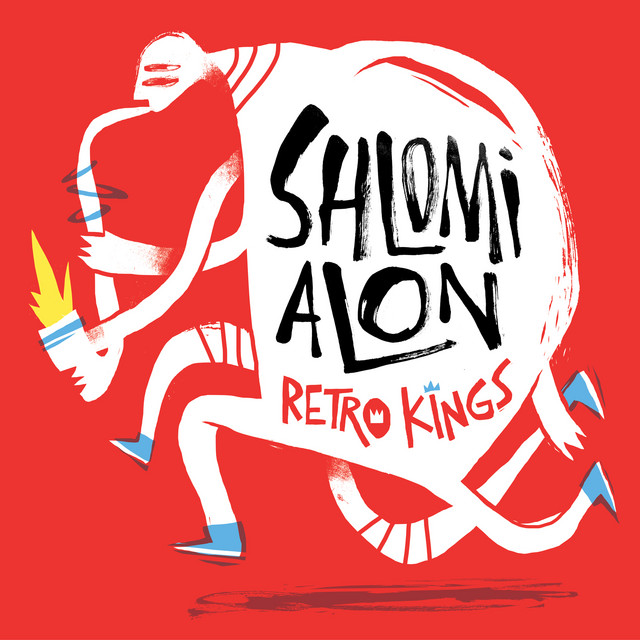 Shlomi Alon presents his debut album, Retro&nbsp;Kings