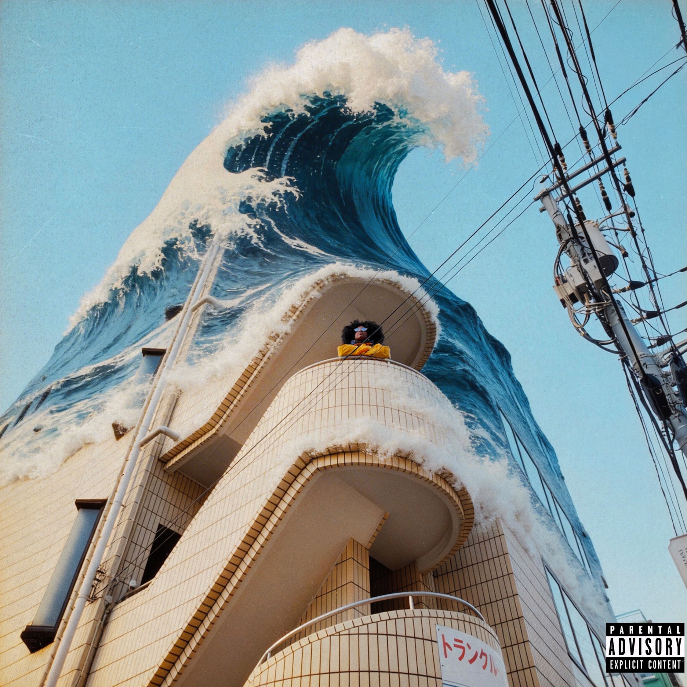 8 Essential Alt-R&B Songs for Your Playlist